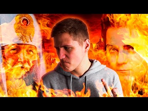 Я НЕНАВИЖУ РЕЛИГИЮ (Мэддисон и Сатанизм) - Популярные видеоролики!