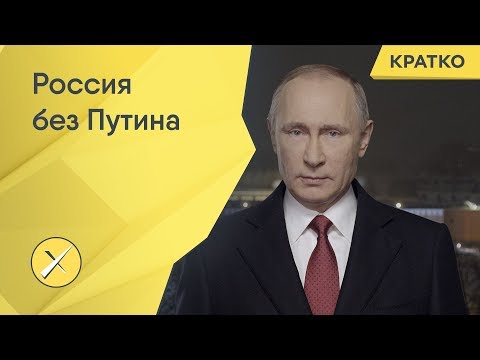 Цифры, которые вас удивят: какой была Россия без Путина - Популярные видеоролики!