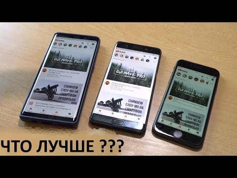 Samsung Galaxy Note 8 vs Note 7 vs Apple iPhone 7 за что мне все это??? Айфон СОСЕТ? #GalaxyNote8 - Популярные видеоролики!