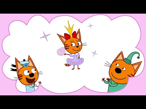 Три кота | Принцесса карамелька | Серия 119 | Мультфильмы для детей - Популярные видеоролики!