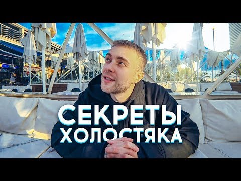 Секреты проекта ХОЛОСТЯК | Егор Крид | GhostBuster за кадром - Популярные видеоролики!