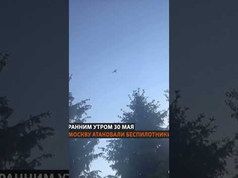 Беспилотник в Москве попал в жилой дом - Популярные видеоролики!