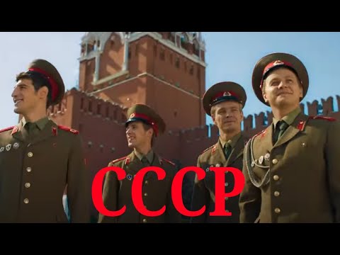 СССР - Трейлер - Популярные видеоролики!