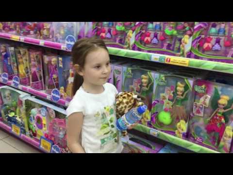 БЛОГ Шоппинг в магазине игрушек делаем покупки Shopping in kids toys store VLOG шопинг - Популярные видеоролики!