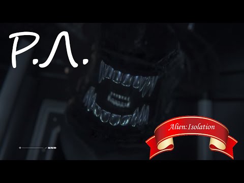 'Реакции Летсплейщиков' на Первую Смерть от Чужого из Alien:Isolation - Популярные видеоролики!