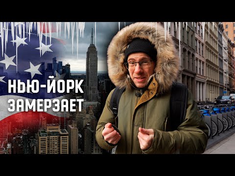 УЕХАЛ К ДЕДУ в НЬЮ-ЙОРК - Популярные видеоролики!