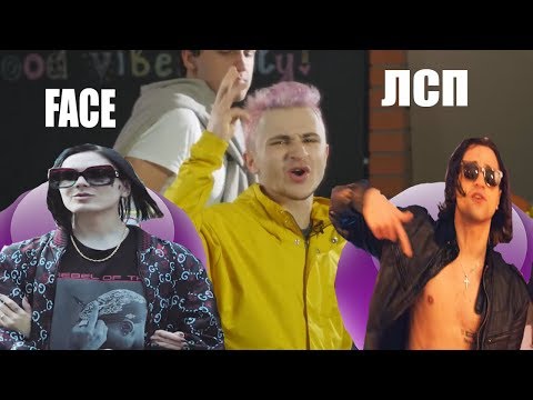 ДЖАРАХОВ ПОЁТ ПЕСНИ ЛСП/FACE/ОКСИМИРОН - Популярные видеоролики!
