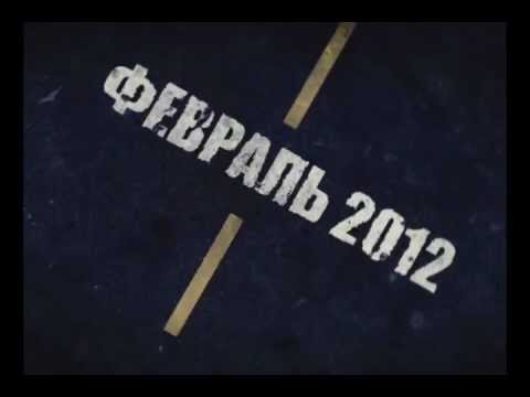 Best 2012-02_Teaser - Популярные видеоролики!