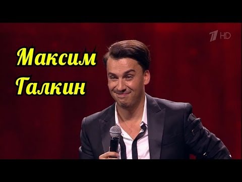 'Концерт Максима Галкина от 2.07.2017' - Популярные видеоролики!