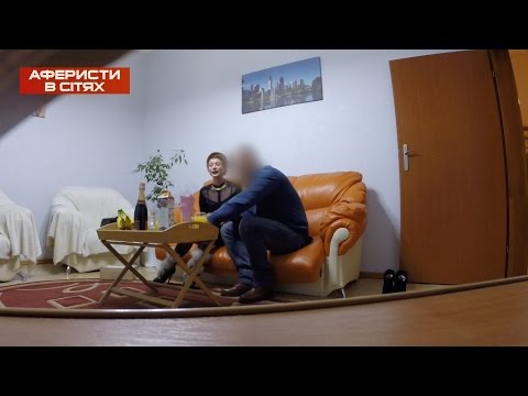 Заманил домой - Аферисты в сетях - Выпуск 13 - 22.11.2016 - Популярные видеоролики!