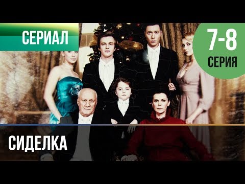 ▶️ Сиделка 7 и 8 серия - Мелодрама | Фильмы и сериалы - Русские мелодрамы - Популярные видеоролики!