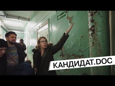 Кандидат.doc: Собчак в детской поликлинике Омска [17/01/18] - Популярные видеоролики!