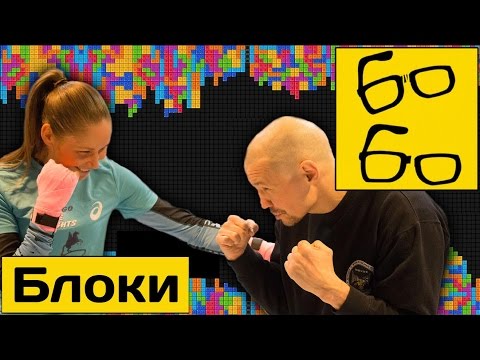 Защита блоками в боксе с Николаем Талалакиным — как блокировать удары и мгновенно контратаковать - Популярные видеоролики!