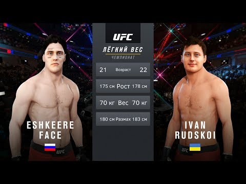 БОЙ ИВАНГАЙ vs FACE в UFC - Популярные видеоролики!