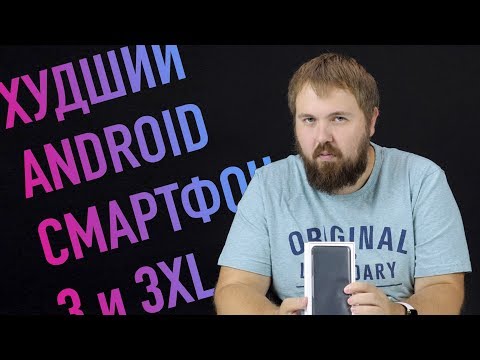 Распаковка: Худший Android смартфон XL - Популярные видеоролики!