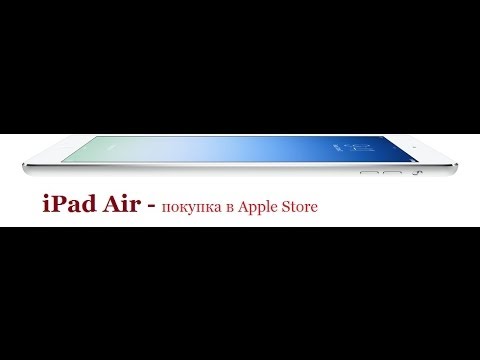 iPad Air - Покупка в Apple Store - Популярные видеоролики!