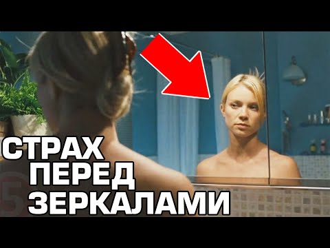 10 Самых нелепых фобий - Популярные видеоролики!