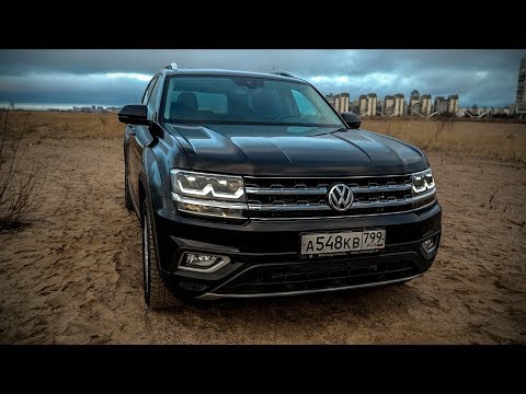 Все косяки нового VW Teramont - Популярные видеоролики!