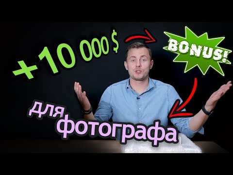 Как фотографу заработать дополнительно $10000 на фотокнигах. Производители фотокниг в РФ и Украине - Популярные видеоролики!
