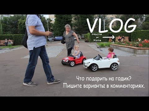 VLOG 15-й день ремонта. Купили летнюю коляску - Популярные видеоролики!
