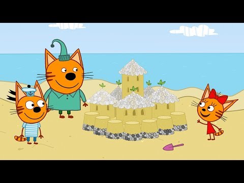 Три кота | Ракушка | 104 серия | Мультфильмы для детей - Популярные видеоролики!