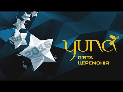 YUNA - 2016: Пятая юбилейная церемония награждения. Полная версия - Популярные видеоролики!