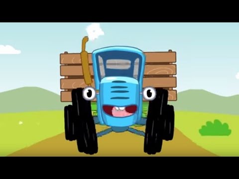Песенки для детей - Едет трактор - мультик про машинки - Популярные видеоролики!