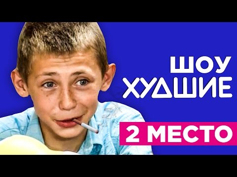 ДМУД. Семья Кудиных - [ХУДШИЕ] - Популярные видеоролики!