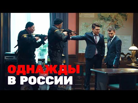 Однажды в России 3 сезон, выпуск 15 - Популярные видеоролики!