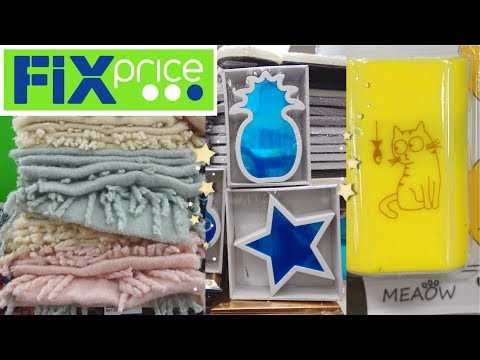 FIX Price 💛 Интересные НОВИНКИ! ☘️ОБЗОР ПОЛОЧЕК☘️Ноябрь - Популярные видеоролики!