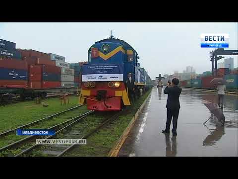 Владивосток связал Пусан и Санкт-Петербург. 1 - Популярные видеоролики!