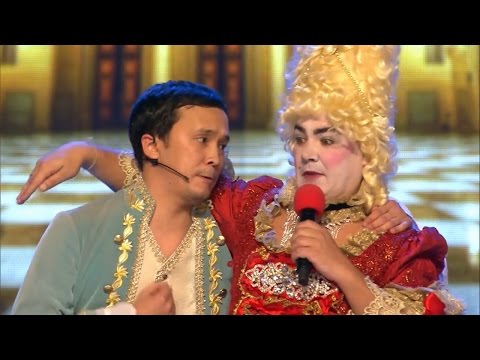 КВН Азия микс - Екатерина II и ее киргизский фаворит - Популярные видеоролики!