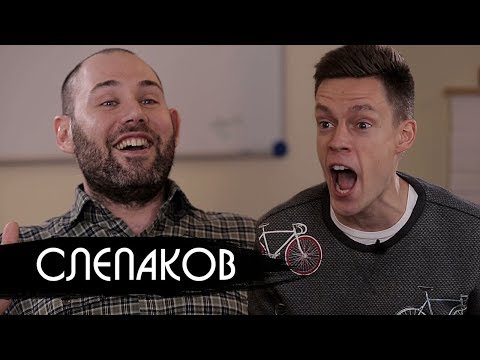 Слепаков - о 'Нашей Russia' и современной России / вДудь - Популярные видеоролики!