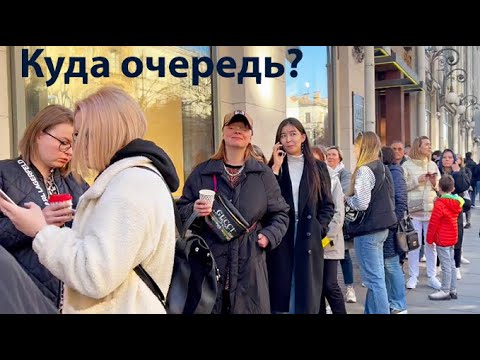 С праздником! Стрит стайл, подписчицы, очередь в Петербурге! Vlog Весна в городе - Популярные видеоролики!